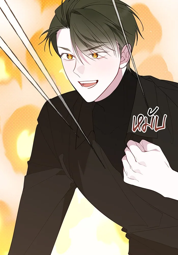 หนูน้อยทรราช ตอนที่ 78 รูปที่ 20