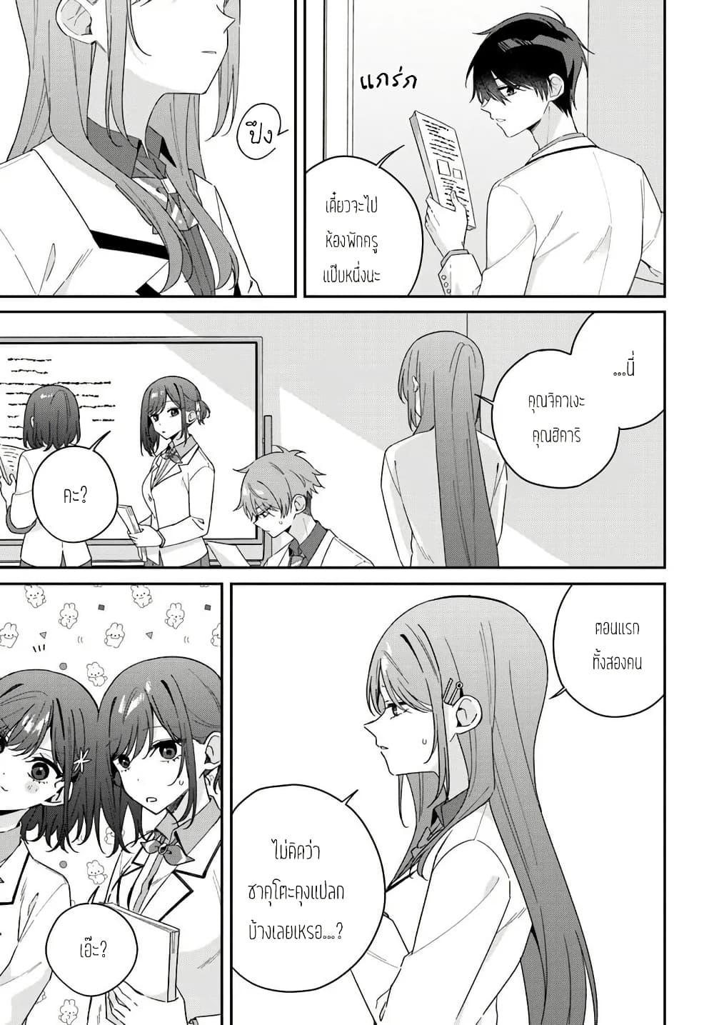 Manga-lc-com อ่านมังงะ อ่านการ์ตูน ออนไลน์ ฟรี Futago Matomete “Kanojo” ni Shinai ตอนที่ 1 2 3 4 5 6 7 8 9 10 11 12 13 14 ฟรี ไม่มีโฆษณา Manga-lc - อ่าน มังงะ อ่าน การ์ตูน ออนไลน์ อ่านมังงะ ฟรี