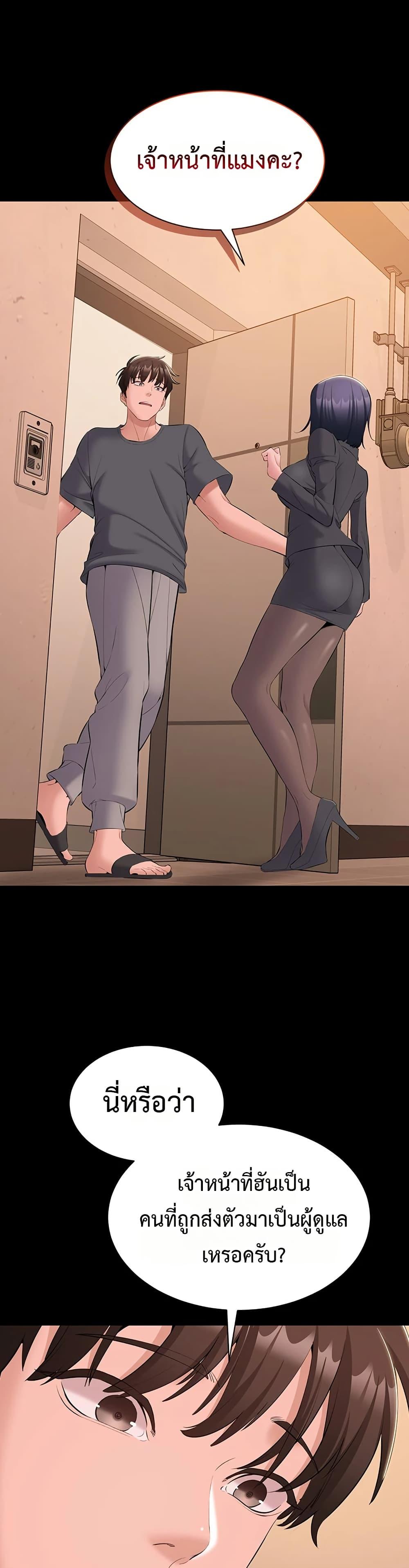 Doujin-Lc- อ่าน โดจิน มังฮวา เกาหลี ญี่ปุ่น จีน แปลไทย Quiet Worker ตอนที่ 1 2 3 4 5 6 7 8 9 10 11 12 13 14 ฟรี ไม่มีโฆษณา อ่าน โดจิน Manhwa เกาหลี ญี่ปุ่น จีน เรามีครบ คัดมาให้เน้นๆ โดจิน 18+ รับประกันความฟินโดย  Doujin Lc