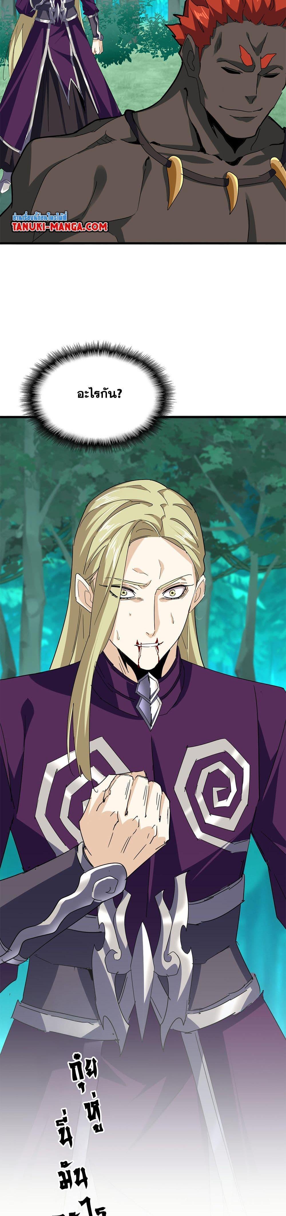 Manga-lc-com อ่านมังงะ อ่านการ์ตูน ออนไลน์ ฟรี Magic Emperor ตอนที่ 1 2 3 4 5 6 7 8 9 10 11 12 13 14 ฟรี ไม่มีโฆษณา Manga-lc - อ่าน มังงะ อ่าน การ์ตูน ออนไลน์ อ่านมังงะ ฟรี