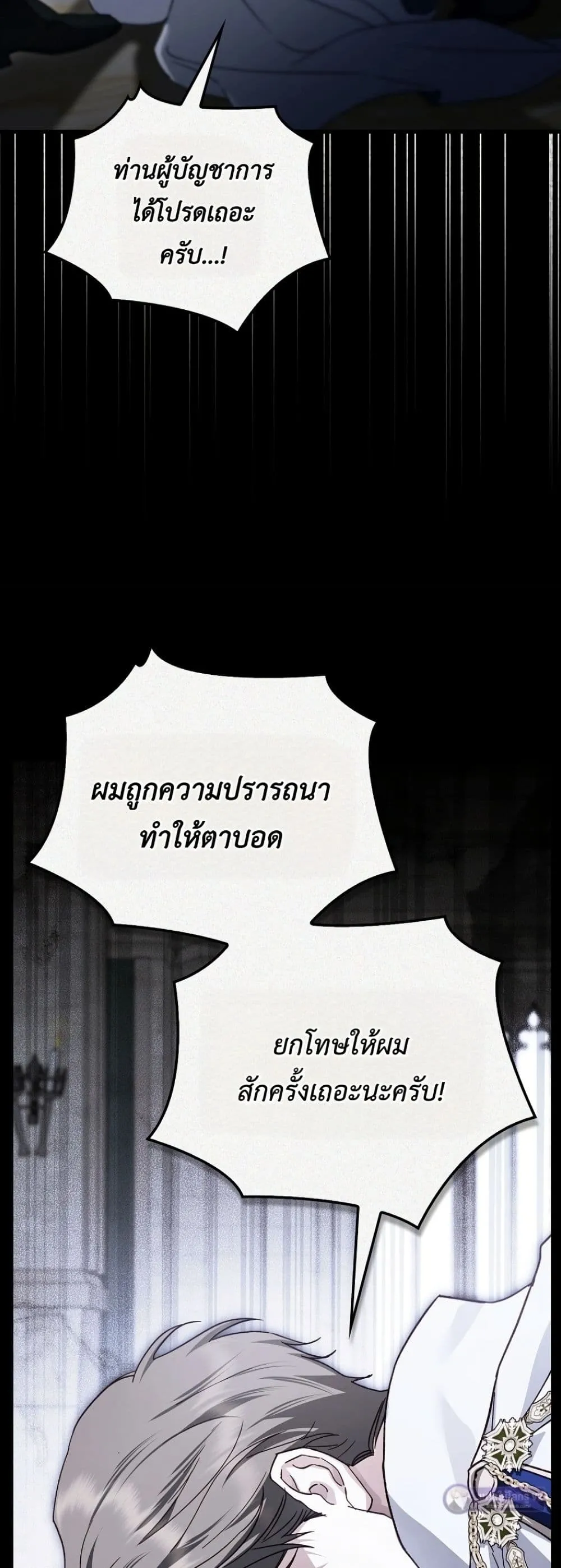 Manga-lc-com อ่านมังงะ อ่านการ์ตูน ออนไลน์ ฟรี My Husband Was Clearly a Paladin ตอนที่ 1 2 3 4 5 6 7 8 9 10 11 12 13 14 ฟรี ไม่มีโฆษณา Manga-lc - อ่าน มังงะ อ่าน การ์ตูน ออนไลน์ อ่านมังงะ ฟรี