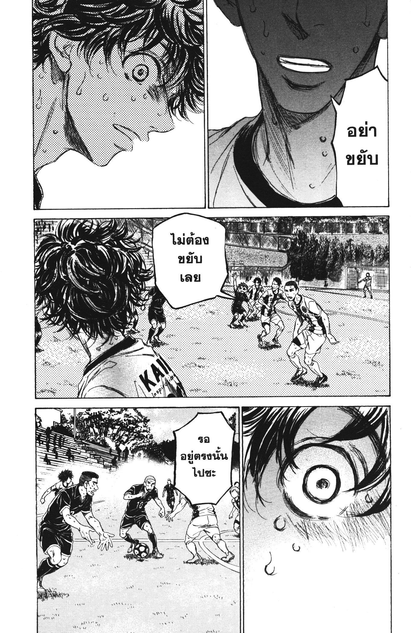 Manga-lc-com อ่านมังงะ อ่านการ์ตูน ออนไลน์ ฟรี Ao Ashi แข้งเด็กหัวใจนักสู้ ตอนที่ 1 2 3 4 5 6 7 8 9 10 11 12 13 14 ฟรี ไม่มีโฆษณา Manga-lc - อ่าน มังงะ อ่าน การ์ตูน ออนไลน์ อ่านมังงะ ฟรี