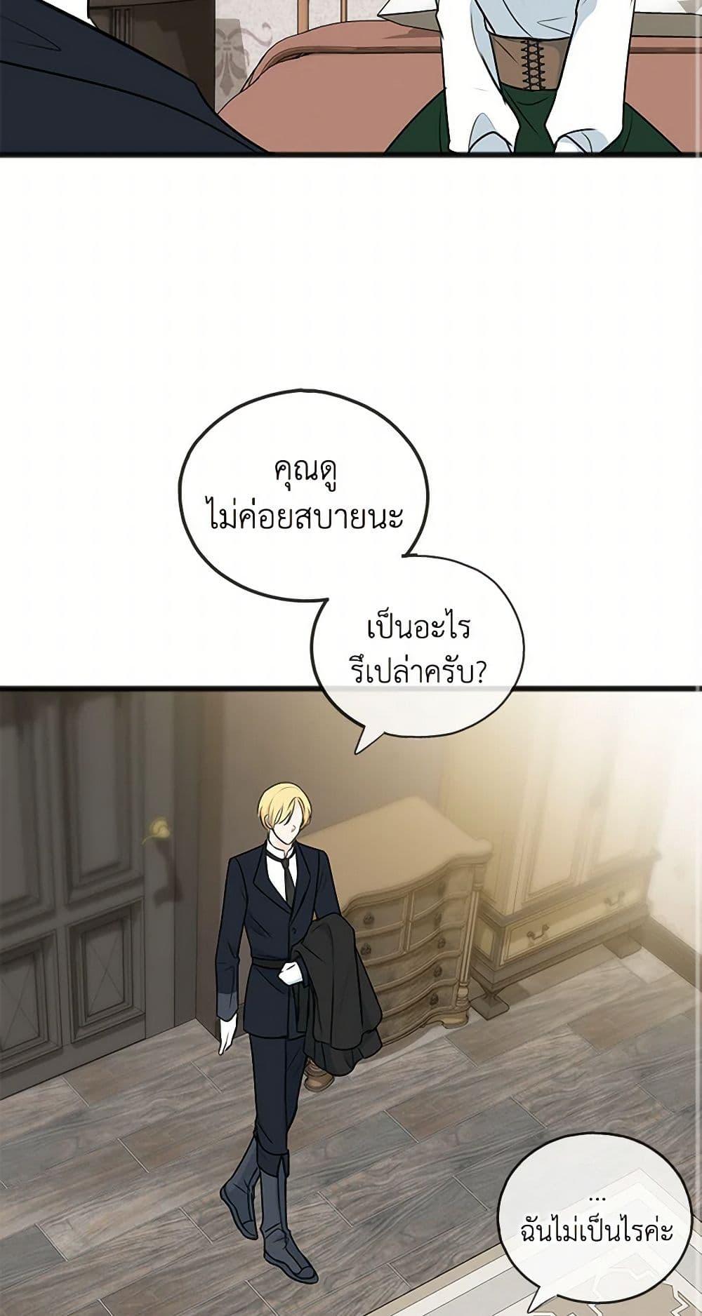 Manga-lc-com อ่านมังงะ อ่านการ์ตูน ออนไลน์ ฟรี Flowers May Wither but You Remain ตอนที่ 1 2 3 4 5 6 7 8 9 10 11 12 13 14 ฟรี ไม่มีโฆษณา Manga-lc - อ่าน มังงะ อ่าน การ์ตูน ออนไลน์ อ่านมังงะ ฟรี