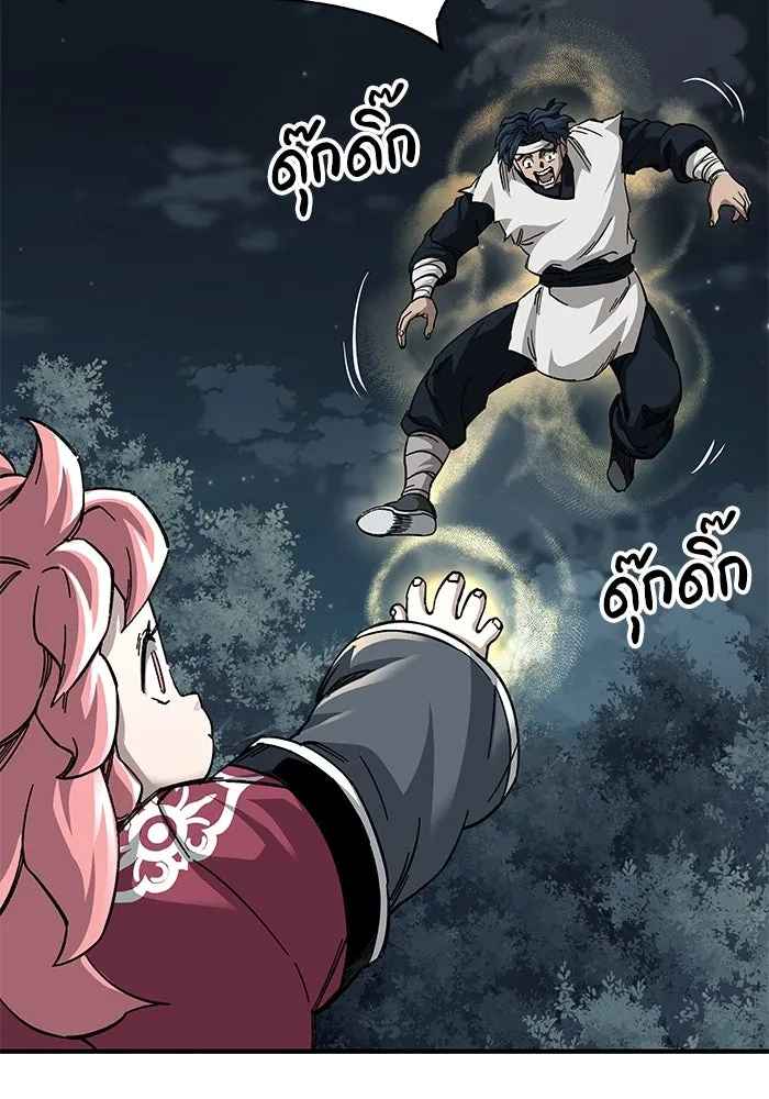 คุณปู่จอมยุทธกับหลานสาวสุดแกร่ง ตอนที่ 53 รูปที่ 13