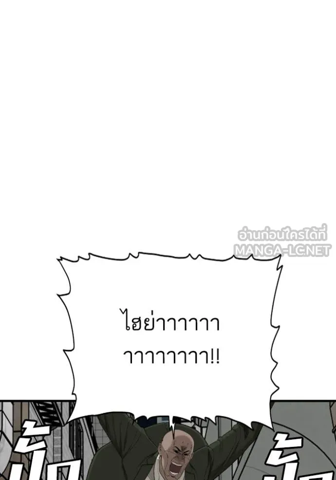 BAD GUY ตอนที่ 289 รูปที่ 112