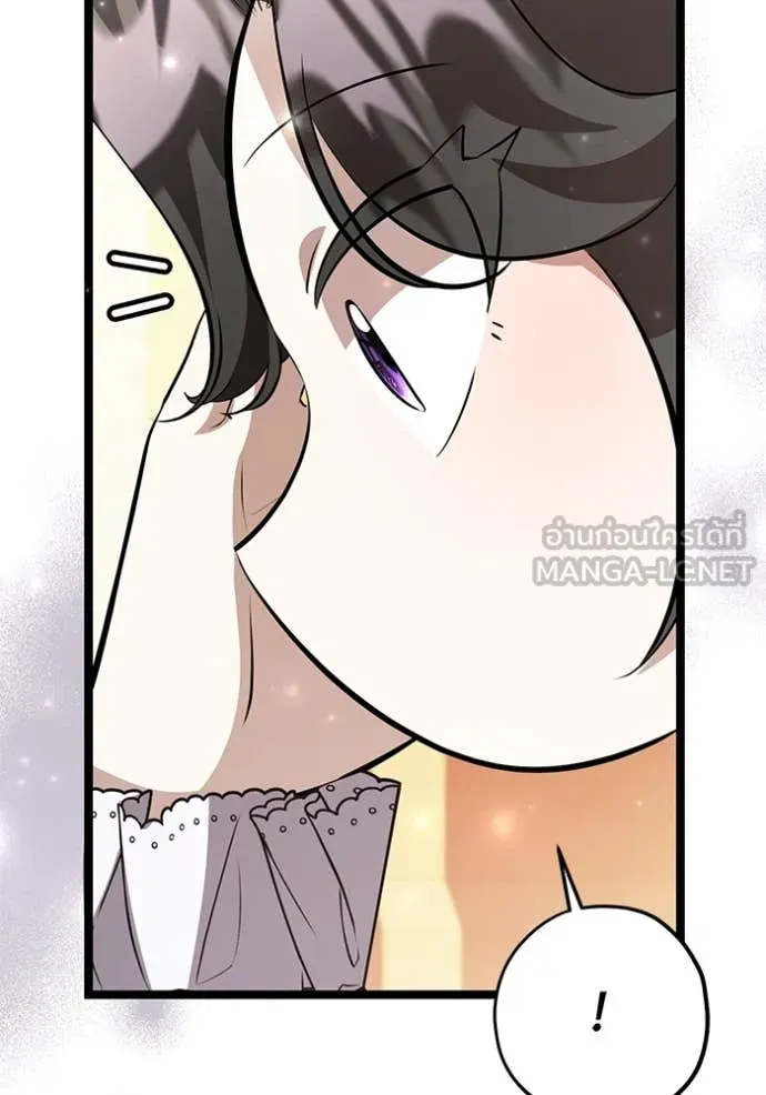 ป๊ะป๋าขา หนูลาแล้ว ตอนที่ 63 รูปที่ 11