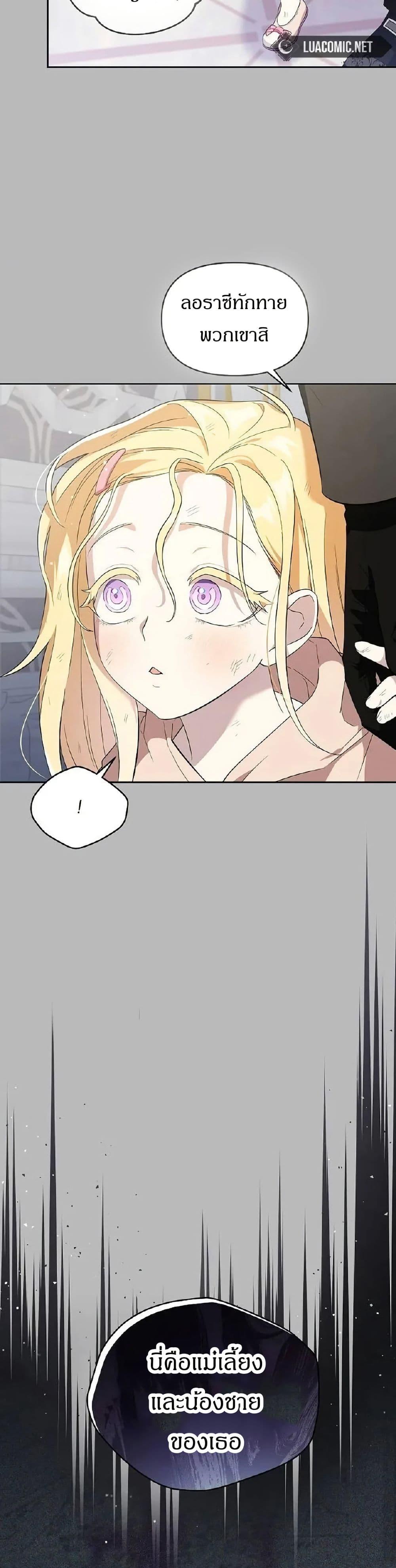 Manga-lc-com อ่านมังงะ อ่านการ์ตูน ออนไลน์ ฟรี The Villainess Is Annoyed by the Male Leads Again Today ตอนที่ 1 2 3 4 5 6 7 8 9 10 11 12 13 14 ฟรี ไม่มีโฆษณา Manga-lc - อ่าน มังงะ อ่าน การ์ตูน ออนไลน์ อ่านมังงะ ฟรี