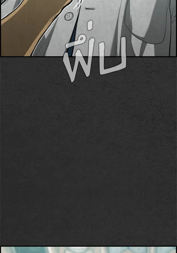 ตกศพสยอง ตอนที่ 29 รูปที่ 142