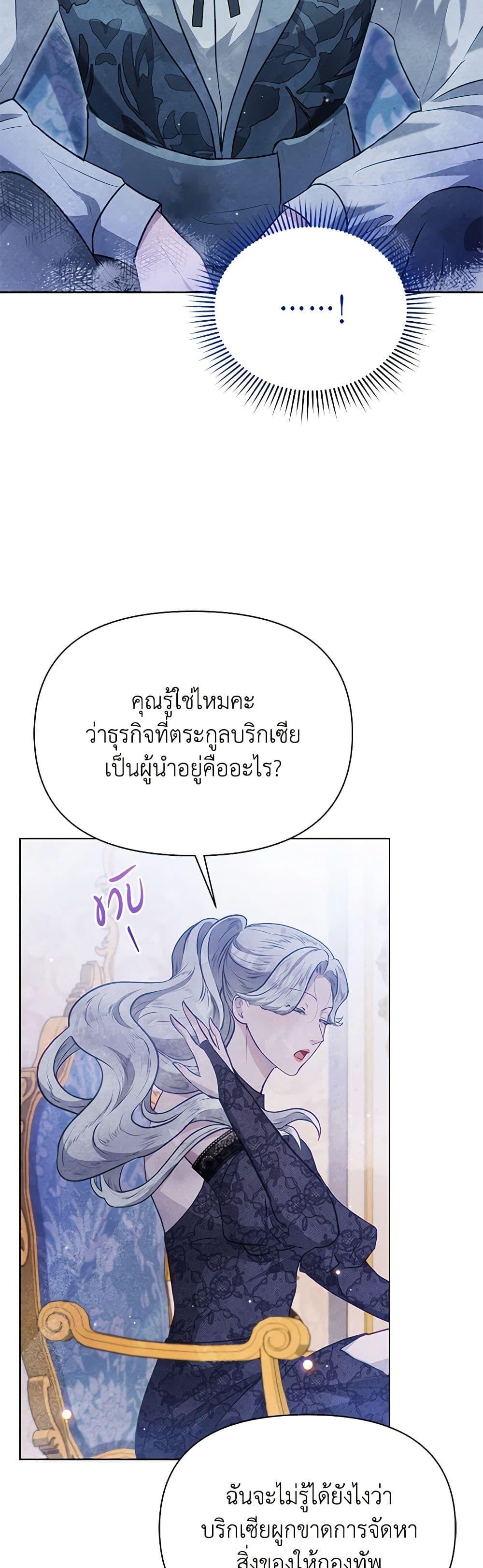 Manga-lc-com อ่านมังงะ อ่านการ์ตูน ออนไลน์ ฟรี The Princess Is Going on Strike ตอนที่ 1 2 3 4 5 6 7 8 9 10 11 12 13 14 ฟรี ไม่มีโฆษณา Manga-lc - อ่าน มังงะ อ่าน การ์ตูน ออนไลน์ อ่านมังงะ ฟรี