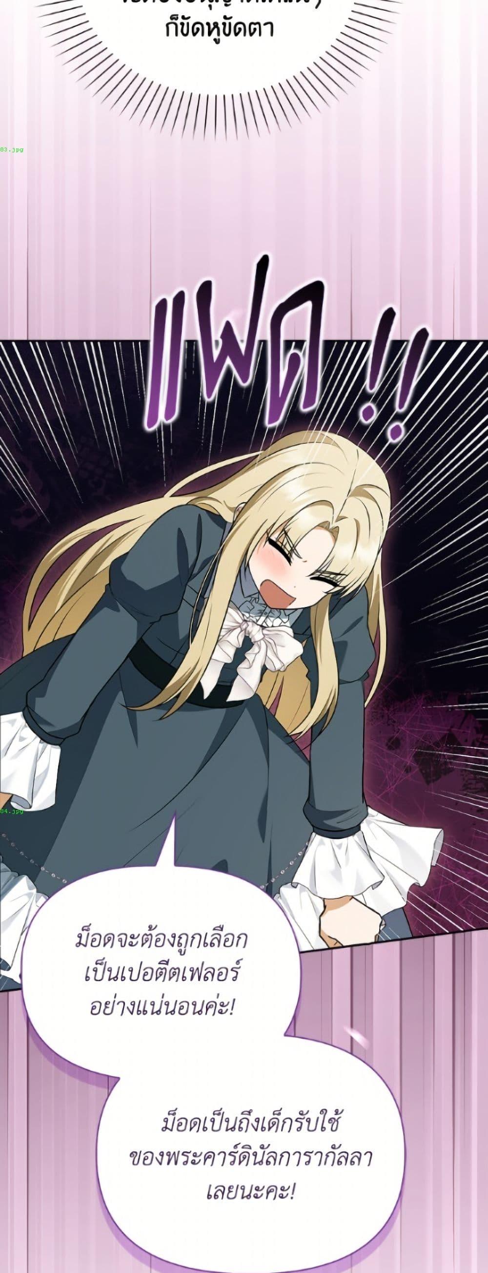Manga-lc-com อ่านมังงะ อ่านการ์ตูน ออนไลน์ ฟรี The Gangster Baby of the Duke’s Family ตอนที่ 1 2 3 4 5 6 7 8 9 10 11 12 13 14 ฟรี ไม่มีโฆษณา Manga-lc - อ่าน มังงะ อ่าน การ์ตูน ออนไลน์ อ่านมังงะ ฟรี