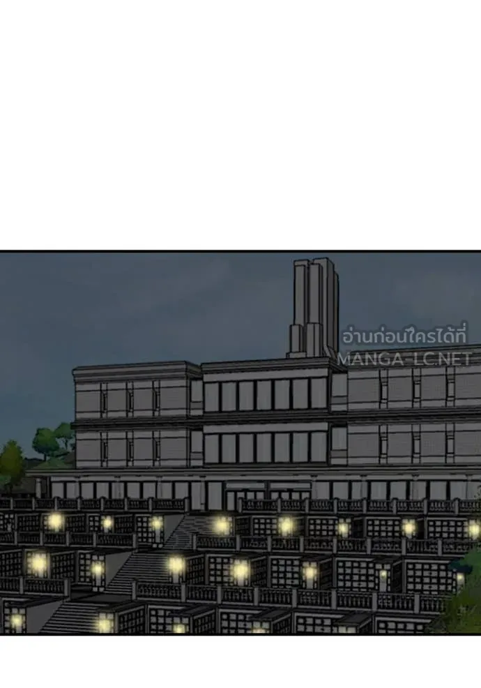 BAD GUY ตอนที่ 251 รูปที่ 9