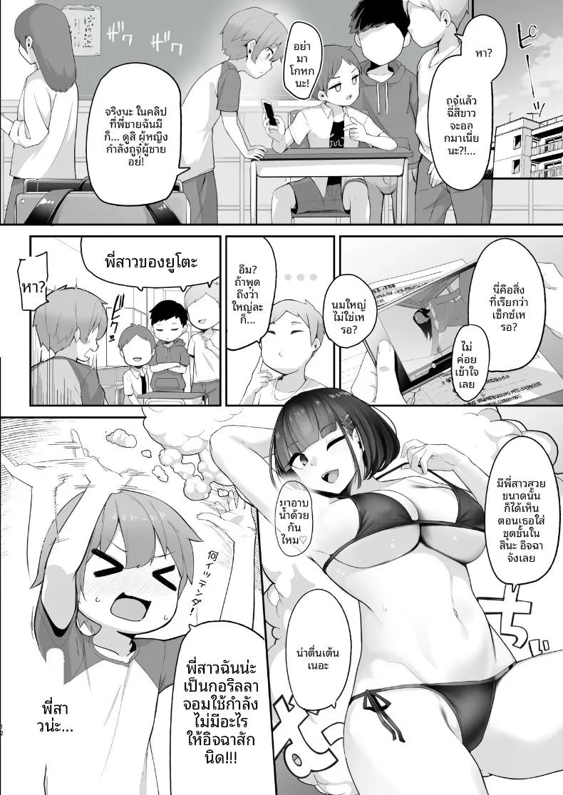 Doujin-Lc- อ่าน โดจิน มังฮวา เกาหลี ญี่ปุ่น จีน แปลไทย ชีวิตของฉันคือการสนองความต้องการกับพี่สาว (Jovejun.) ตอนที่ 1 2 3 4 5 6 7 8 9 10 11 12 13 14 ฟรี ไม่มีโฆษณา อ่าน โดจิน Manhwa เกาหลี ญี่ปุ่น จีน เรามีครบ คัดมาให้เน้นๆ โดจิน 18+ รับประกันความฟินโดย  Doujin Lc