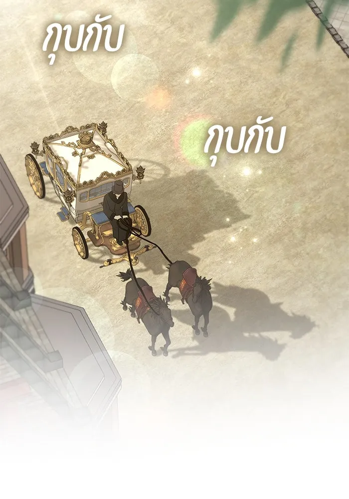 แด่ชู้รักของสามี ตอนที่ 87 รูปที่ 82