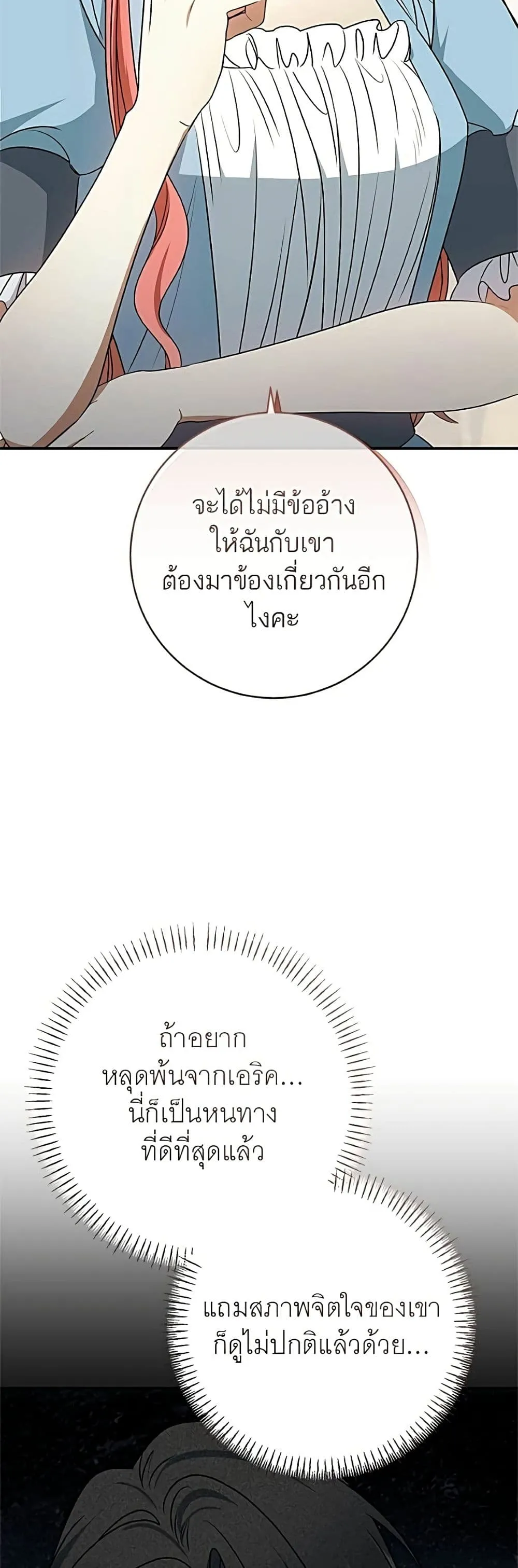 Manga-lc-com อ่านมังงะ อ่านการ์ตูน ออนไลน์ ฟรี My Husband Was Stolen Twice – อยากได้ ก็เอาไป ตอนที่ 1 2 3 4 5 6 7 8 9 10 11 12 13 14 ฟรี ไม่มีโฆษณา Manga-lc - อ่าน มังงะ อ่าน การ์ตูน ออนไลน์ อ่านมังงะ ฟรี