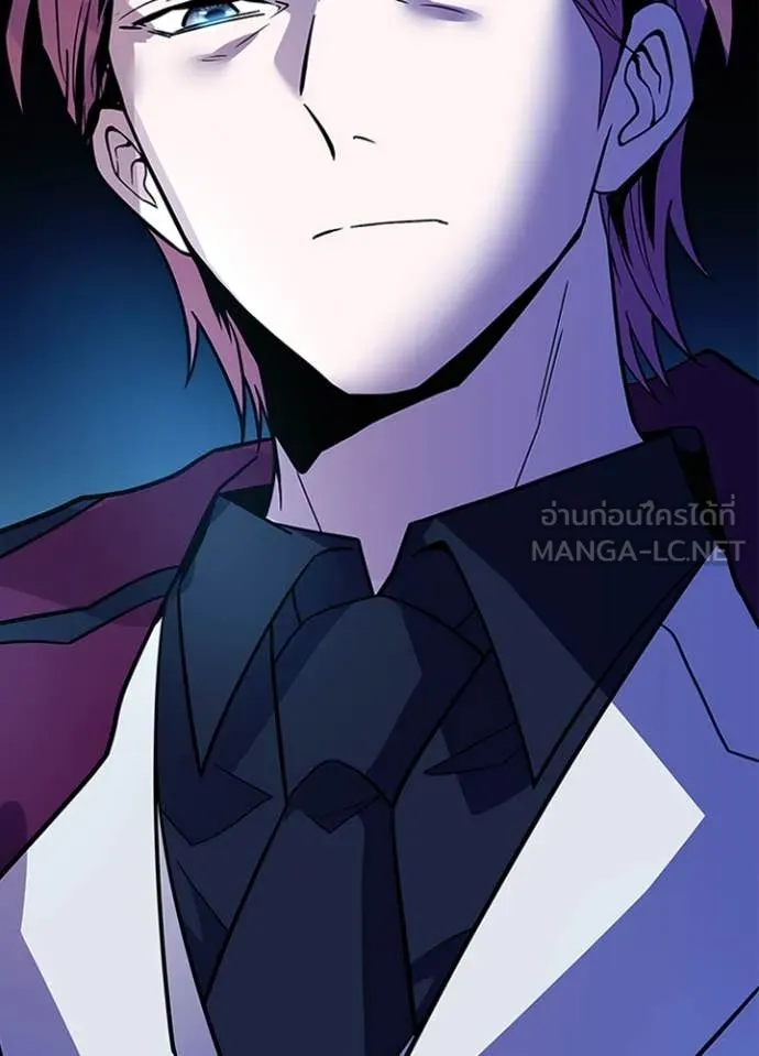 Villain to kill ตอนที่ 185 รูปที่ 37