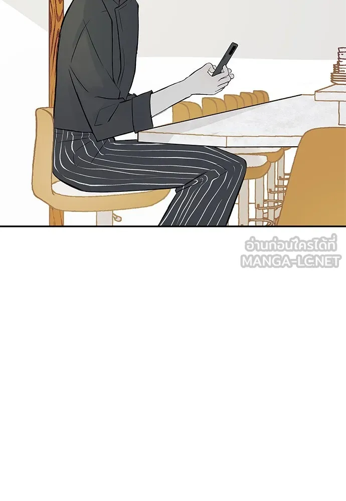 ถ่านไฟเราไม่เก่าเลย ตอนที่ 9 รูปที่ 66