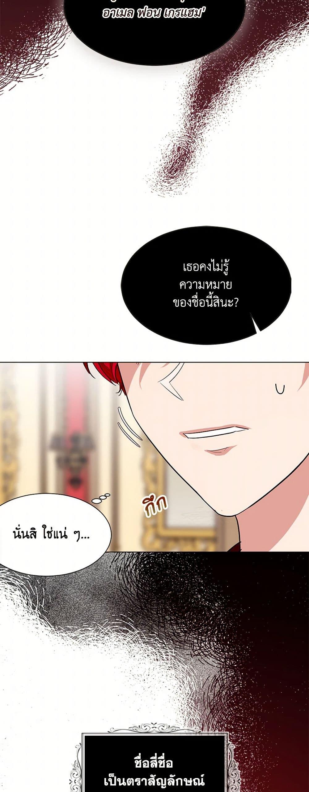 Manga-lc-com อ่านมังงะ อ่านการ์ตูน ออนไลน์ ฟรี The Duchess’s Contract Marriage ตอนที่ 1 2 3 4 5 6 7 8 9 10 11 12 13 14 ฟรี ไม่มีโฆษณา Manga-lc - อ่าน มังงะ อ่าน การ์ตูน ออนไลน์ อ่านมังงะ ฟรี