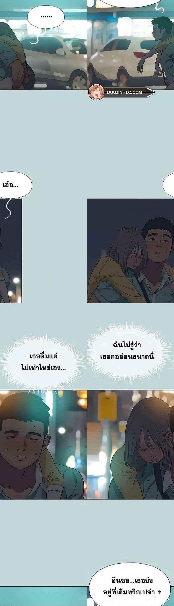 Summer Vacation ตอนที่ 101 10