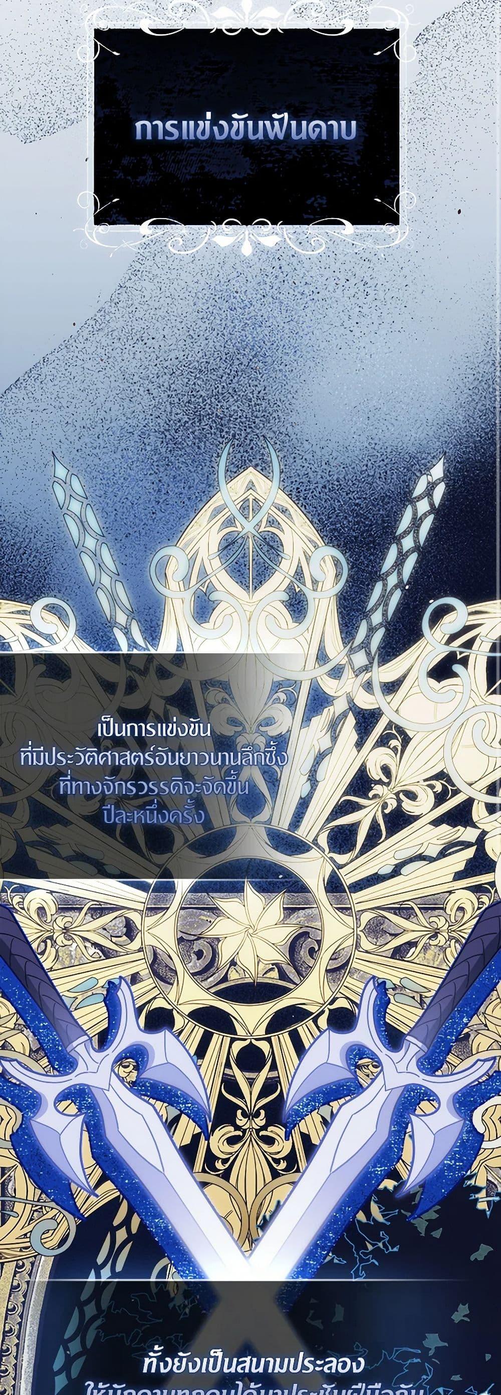 Manga-lc-com อ่านมังงะ อ่านการ์ตูน ออนไลน์ ฟรี I Tried To Be Her Loyal Sword ตอนที่ 1 2 3 4 5 6 7 8 9 10 11 12 13 14 ฟรี ไม่มีโฆษณา Manga-lc - อ่าน มังงะ อ่าน การ์ตูน ออนไลน์ อ่านมังงะ ฟรี