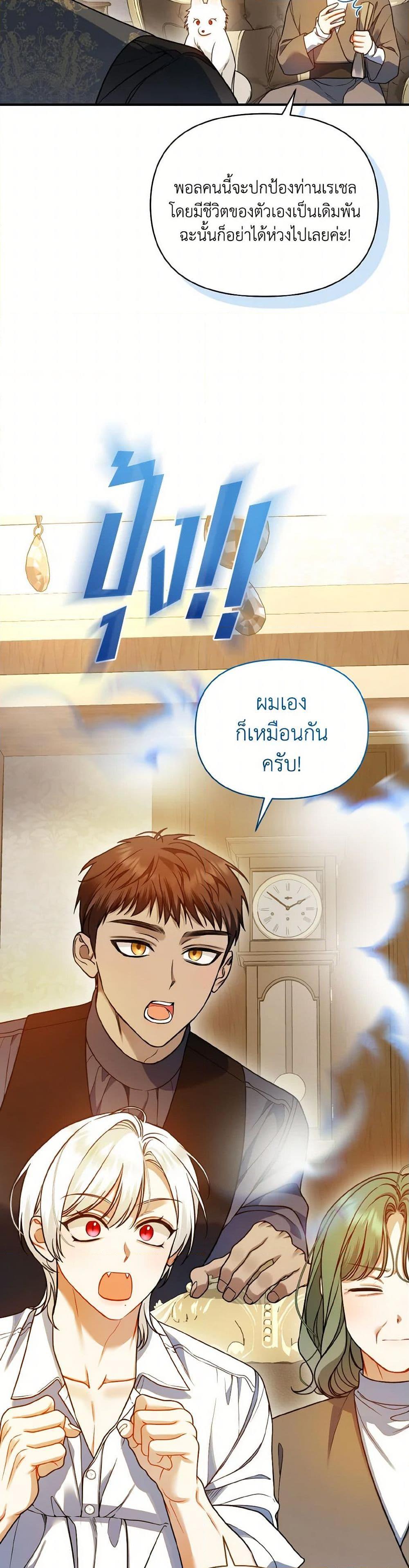 Manga-lc-com อ่านมังงะ อ่านการ์ตูน ออนไลน์ ฟรี I Became The Younger Sister Of A Regretful Obsessive Male Lead ตอนที่ 1 2 3 4 5 6 7 8 9 10 11 12 13 14 ฟรี ไม่มีโฆษณา Manga-lc - อ่าน มังงะ อ่าน การ์ตูน ออนไลน์ อ่านมังงะ ฟรี