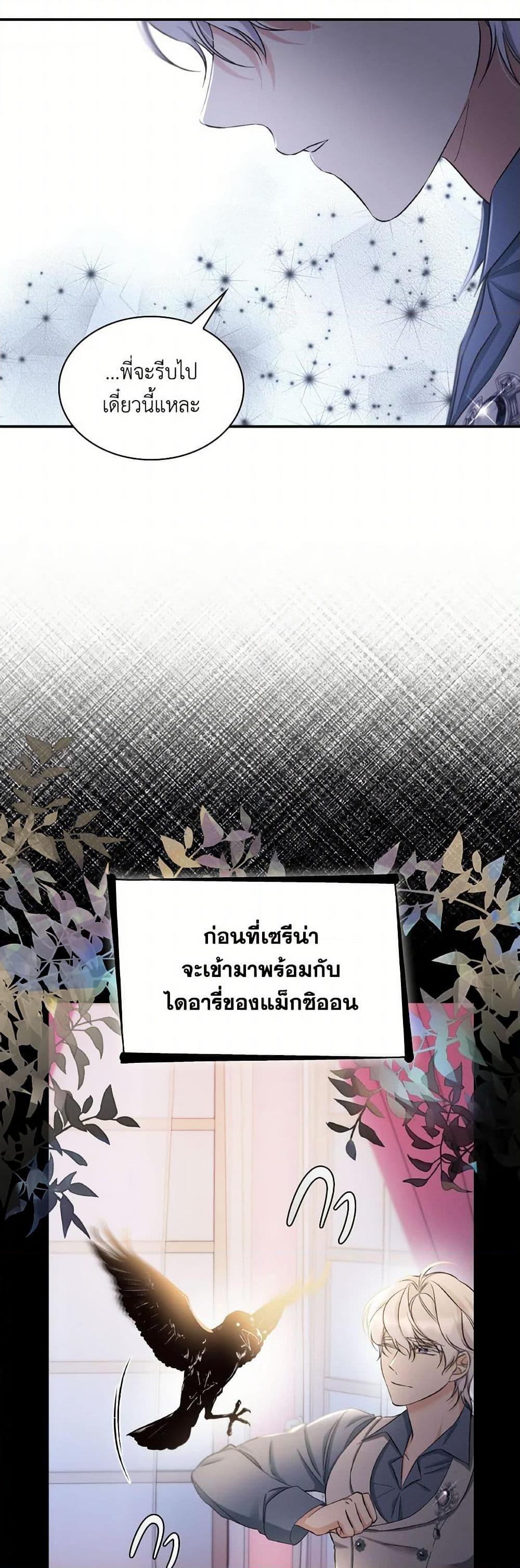 Manga-lc-com อ่านมังงะ อ่านการ์ตูน ออนไลน์ ฟรี Villains Behind the Curtains ตอนที่ 1 2 3 4 5 6 7 8 9 10 11 12 13 14 ฟรี ไม่มีโฆษณา Manga-lc - อ่าน มังงะ อ่าน การ์ตูน ออนไลน์ อ่านมังงะ ฟรี