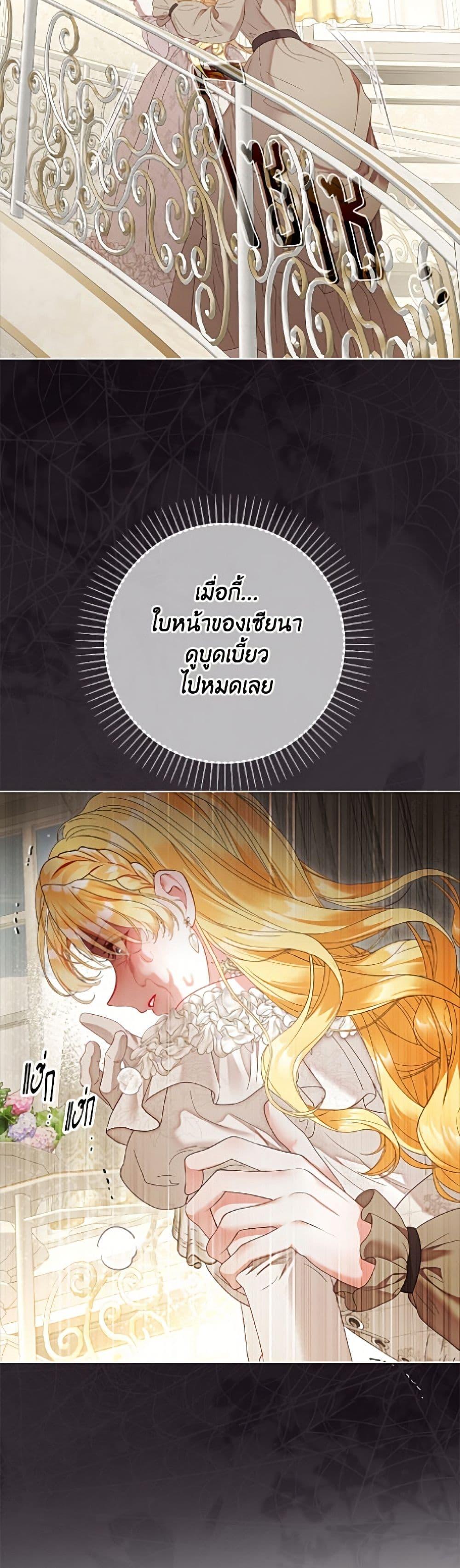 Manga-lc-com อ่านมังงะ อ่านการ์ตูน ออนไลน์ ฟรี The World Without My Sister Who Everyone Loved ตอนที่ 1 2 3 4 5 6 7 8 9 10 11 12 13 14 ฟรี ไม่มีโฆษณา Manga-lc - อ่าน มังงะ อ่าน การ์ตูน ออนไลน์ อ่านมังงะ ฟรี