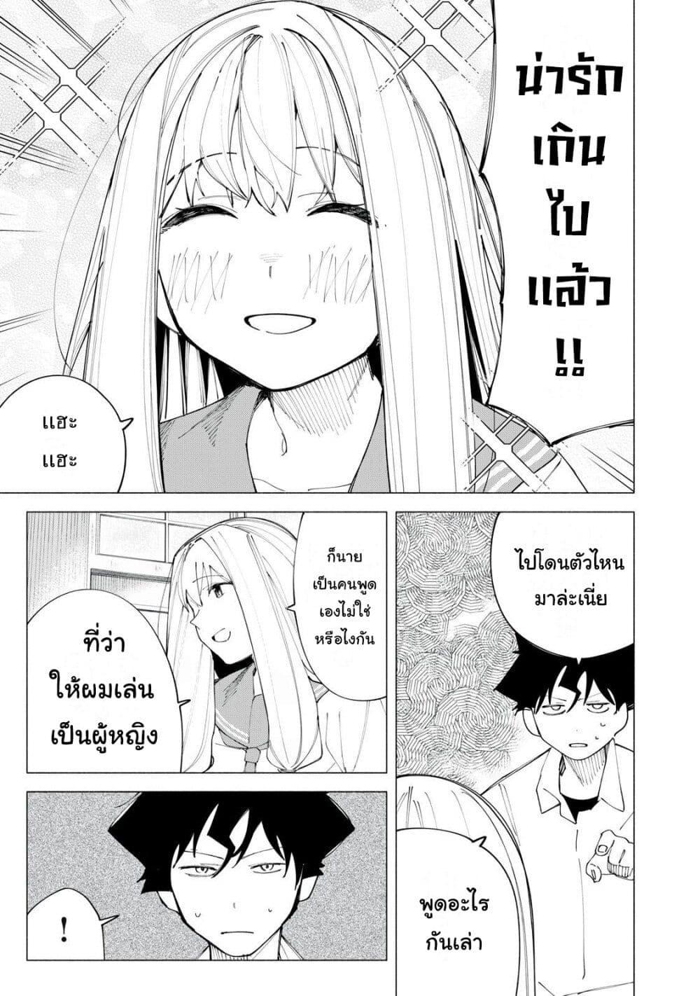 Manga-lc-com อ่านมังงะ อ่านการ์ตูน ออนไลน์ ฟรี R15+ ja dame desu ka ตอนที่ 1 2 3 4 5 6 7 8 9 10 11 12 13 14 ฟรี ไม่มีโฆษณา Manga-lc - อ่าน มังงะ อ่าน การ์ตูน ออนไลน์ อ่านมังงะ ฟรี