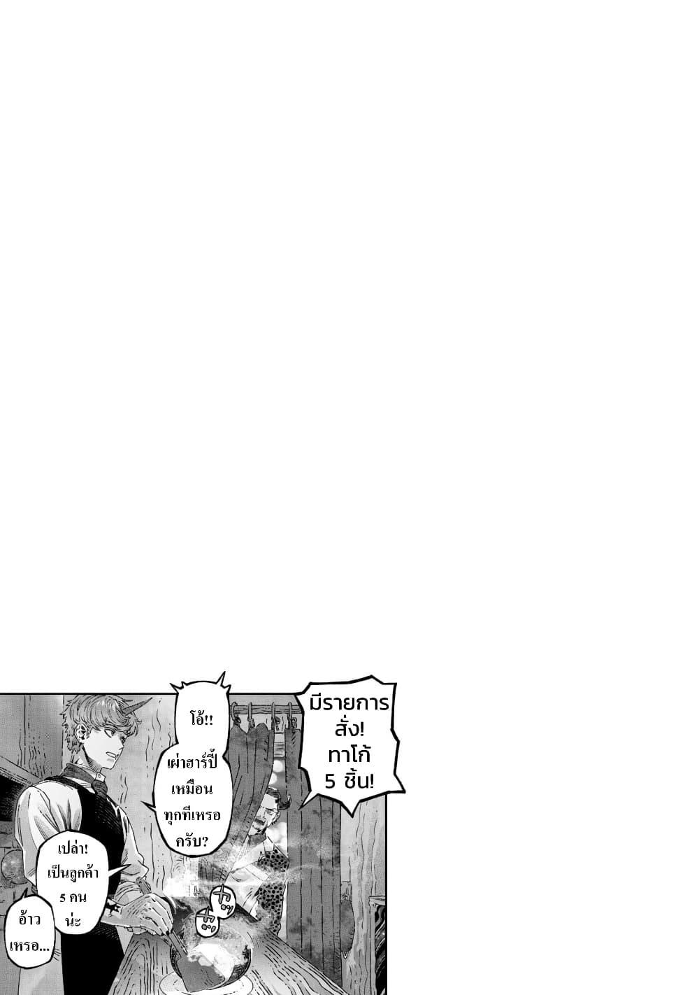 Manga-lc-com อ่านมังงะ อ่านการ์ตูน ออนไลน์ ฟรี Koudo ni Hattatsu Shita Igaku wa Mahou to Kubetsu ga Tsukanai ตอนที่ 1 2 3 4 5 6 7 8 9 10 11 12 13 14 ฟรี ไม่มีโฆษณา Manga-lc - อ่าน มังงะ อ่าน การ์ตูน ออนไลน์ อ่านมังงะ ฟรี