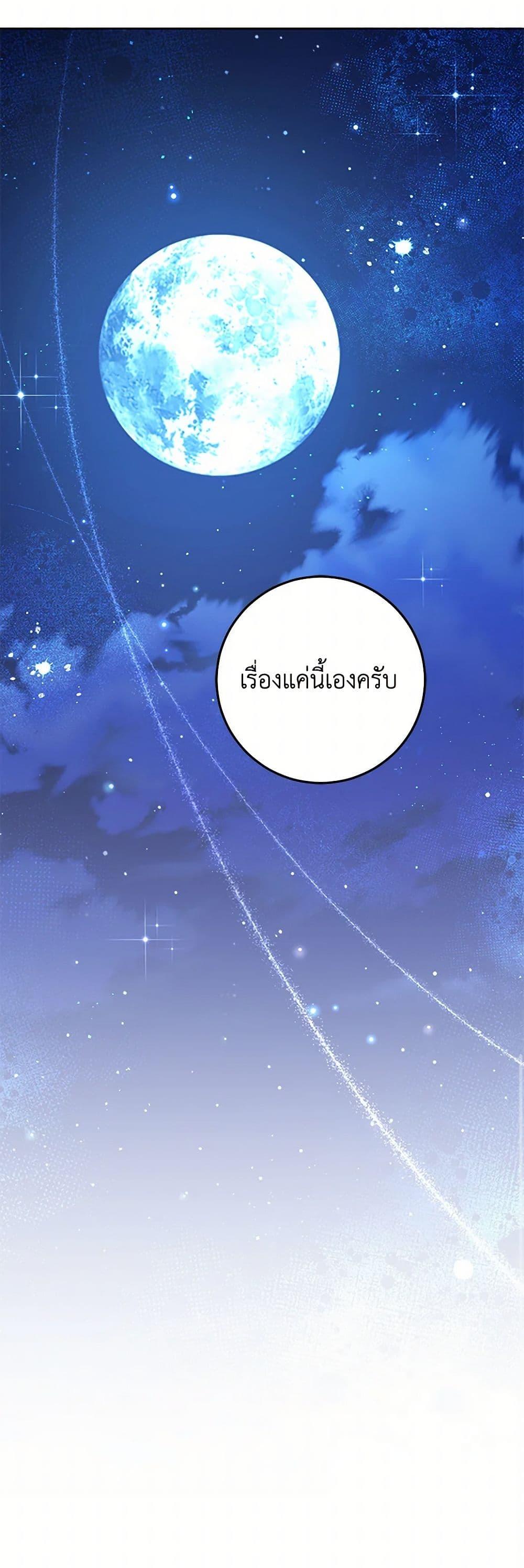 Manga-lc-com อ่านมังงะ อ่านการ์ตูน ออนไลน์ ฟรี The Hero’s Ready to Retire ตอนที่ 1 2 3 4 5 6 7 8 9 10 11 12 13 14 ฟรี ไม่มีโฆษณา Manga-lc - อ่าน มังงะ อ่าน การ์ตูน ออนไลน์ อ่านมังงะ ฟรี