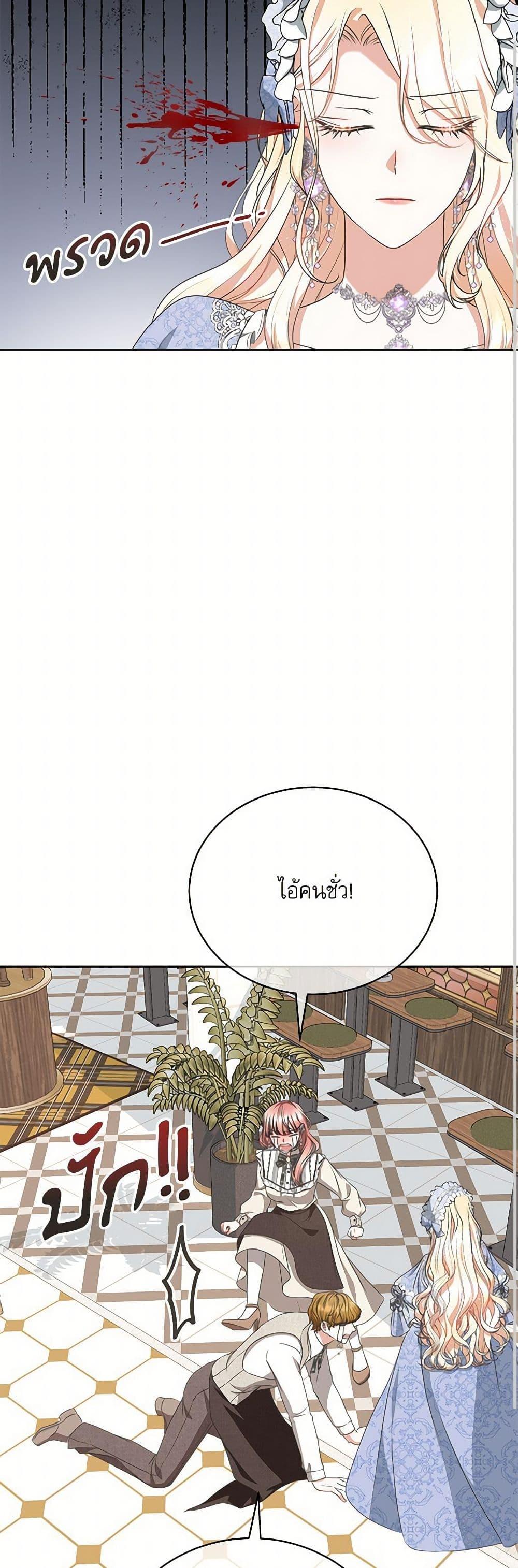 Manga-lc-com อ่านมังงะ อ่านการ์ตูน ออนไลน์ ฟรี Reborn as a Character That Never Existed ตอนที่ 1 2 3 4 5 6 7 8 9 10 11 12 13 14 ฟรี ไม่มีโฆษณา Manga-lc - อ่าน มังงะ อ่าน การ์ตูน ออนไลน์ อ่านมังงะ ฟรี