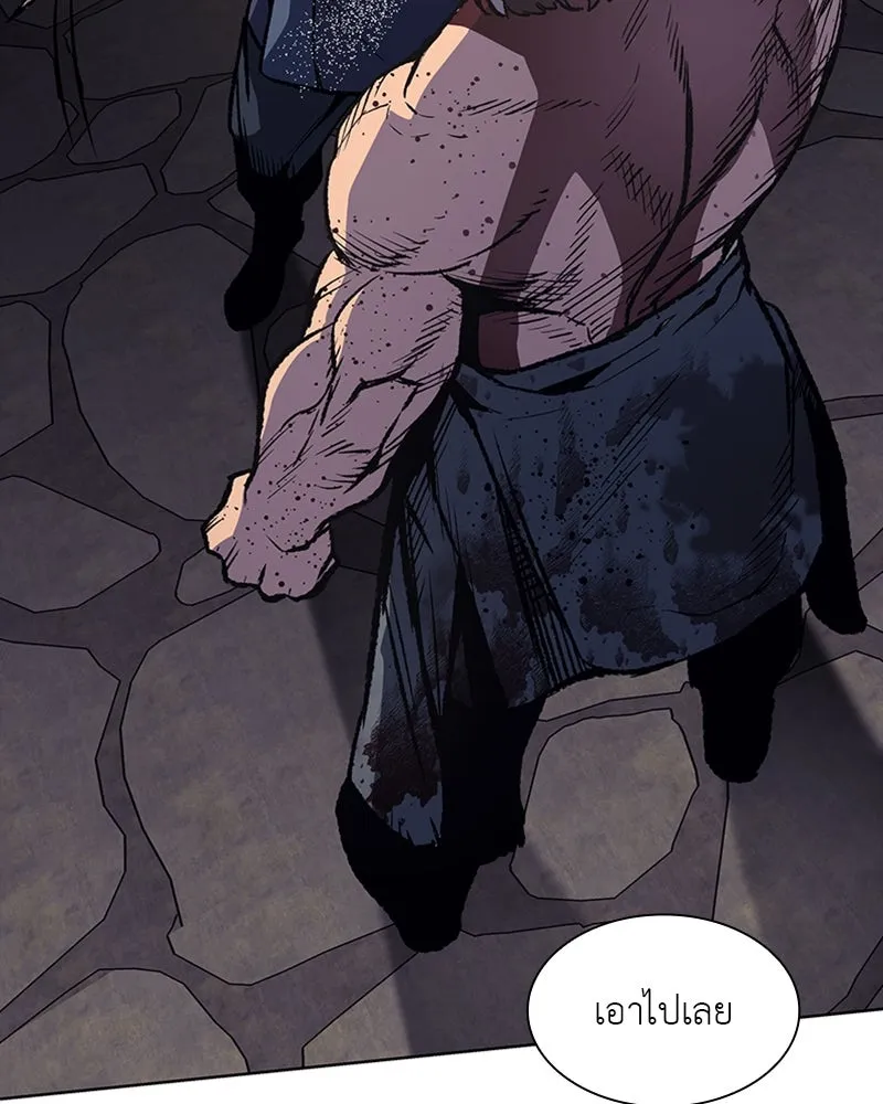 เกิดอีกทีเป็นว่าที่ประมุขลัทธิมาร ตอนที่ 14 รูปที่ 89