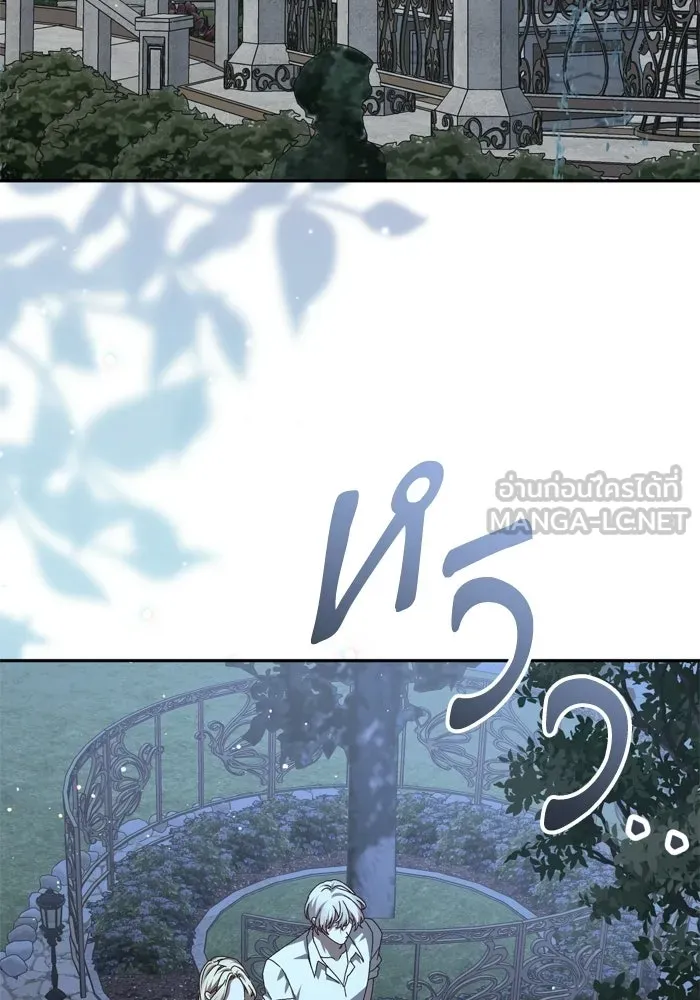 เกิดใหม่คราวนี้ ขอเป็นคนดีดูสักครั้ง ตอนที่ ตอนพิเศษ 3 รูปที่ 72