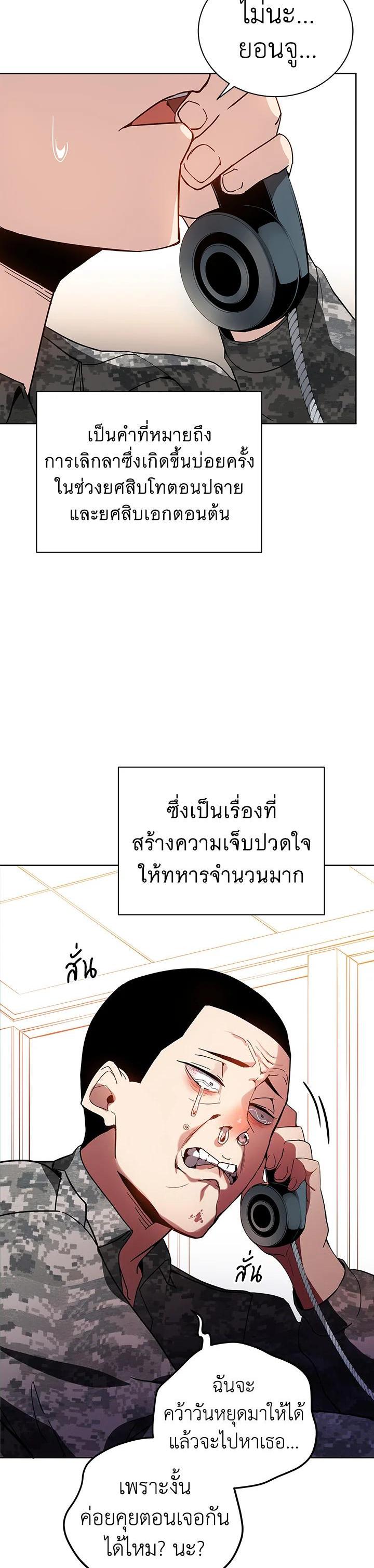 Manga-lc-com อ่านมังงะ อ่านการ์ตูน ออนไลน์ ฟรี The Descent of the Demonic Master ตอนที่ 1 2 3 4 5 6 7 8 9 10 11 12 13 14 ฟรี ไม่มีโฆษณา Manga-lc - อ่าน มังงะ อ่าน การ์ตูน ออนไลน์ อ่านมังงะ ฟรี