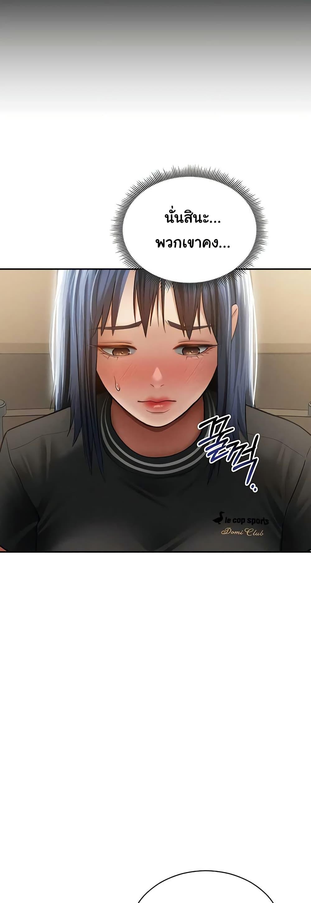 Doujin-Lc- อ่าน โดจิน มังฮวา เกาหลี ญี่ปุ่น จีน แปลไทย My Eyes Now See ตอนที่ 1 2 3 4 5 6 7 8 9 10 11 12 13 14 ฟรี ไม่มีโฆษณา อ่าน โดจิน Manhwa เกาหลี ญี่ปุ่น จีน เรามีครบ คัดมาให้เน้นๆ โดจิน 18+ รับประกันความฟินโดย  Doujin Lc