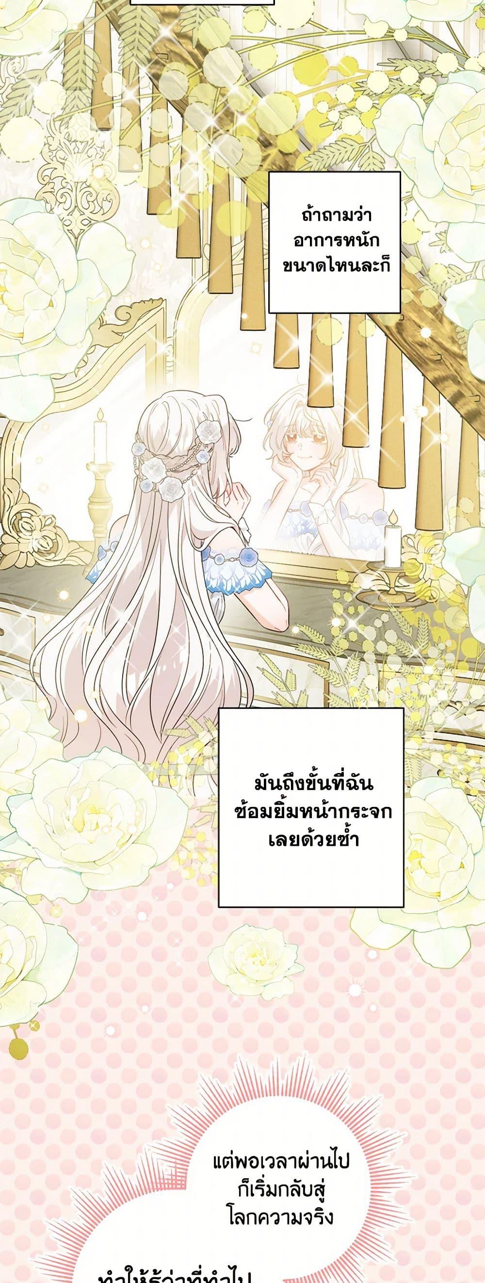 Manga-lc-com อ่านมังงะ อ่านการ์ตูน ออนไลน์ ฟรี The Male Lead is in Charge of the Successor ตอนที่ 1 2 3 4 5 6 7 8 9 10 11 12 13 14 ฟรี ไม่มีโฆษณา Manga-lc - อ่าน มังงะ อ่าน การ์ตูน ออนไลน์ อ่านมังงะ ฟรี