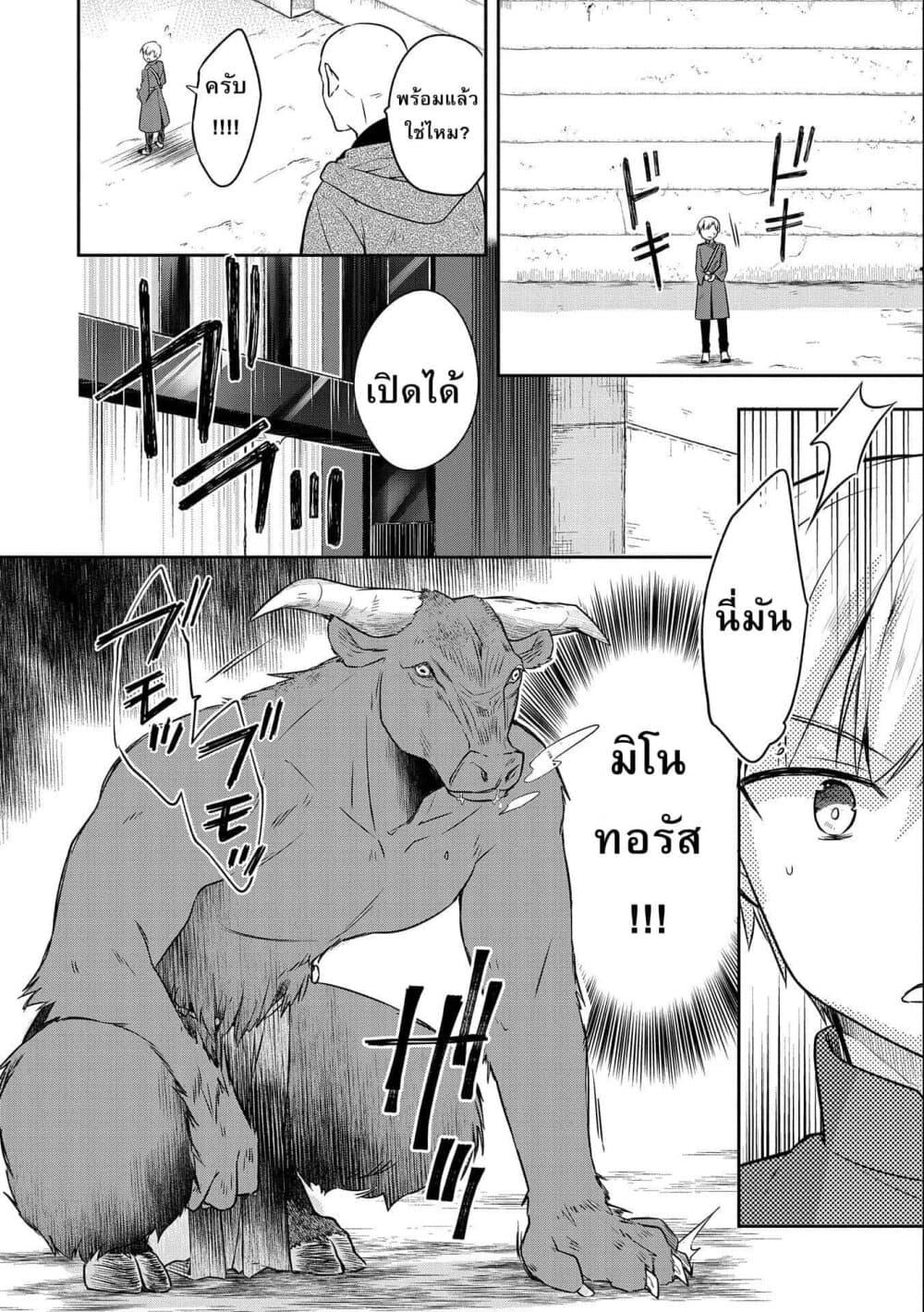 Manga-lc-com อ่านมังงะ อ่านการ์ตูน ออนไลน์ ฟรี Mushoku No Eiyuu Betsu Ni Skill Nanka Iranakatta Ndaga ตอนที่ 1 2 3 4 5 6 7 8 9 10 11 12 13 14 ฟรี ไม่มีโฆษณา Manga-lc - อ่าน มังงะ อ่าน การ์ตูน ออนไลน์ อ่านมังงะ ฟรี