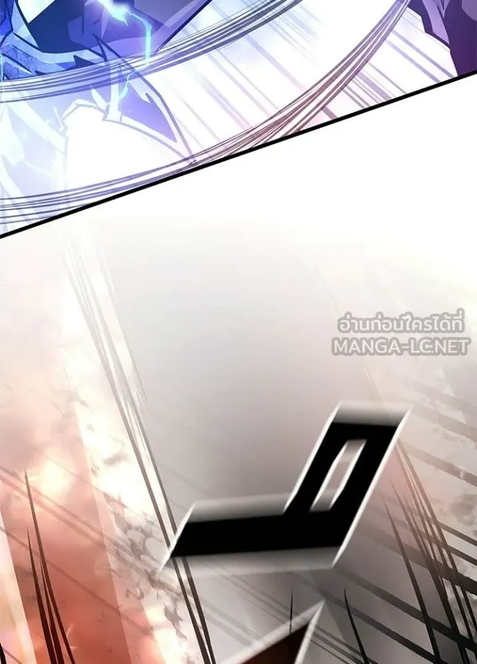 Villain to kill ตอนที่ 208 รูปที่ 146