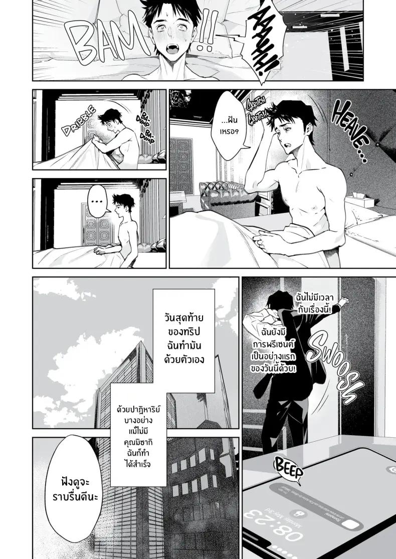 Doujin-Lc- อ่าน โดจิน มังฮวา เกาหลี ญี่ปุ่น จีน แปลไทย งูเเละเเมงมุม (Shin-yu) ตอนที่ 1 2 3 4 5 6 7 8 9 10 11 12 13 14 ฟรี ไม่มีโฆษณา อ่าน โดจิน Manhwa เกาหลี ญี่ปุ่น จีน เรามีครบ คัดมาให้เน้นๆ โดจิน 18+ รับประกันความฟินโดย  Doujin Lc
