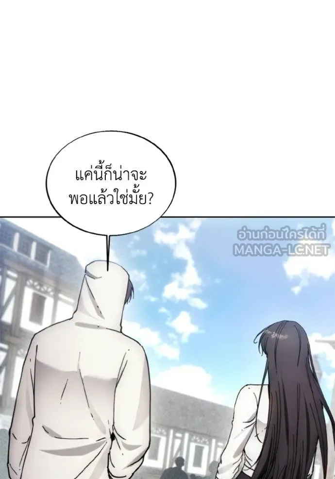 ศึกชิงบัลลังก์เทพเจ้ ตอนที่ 185 รูปที่ 90