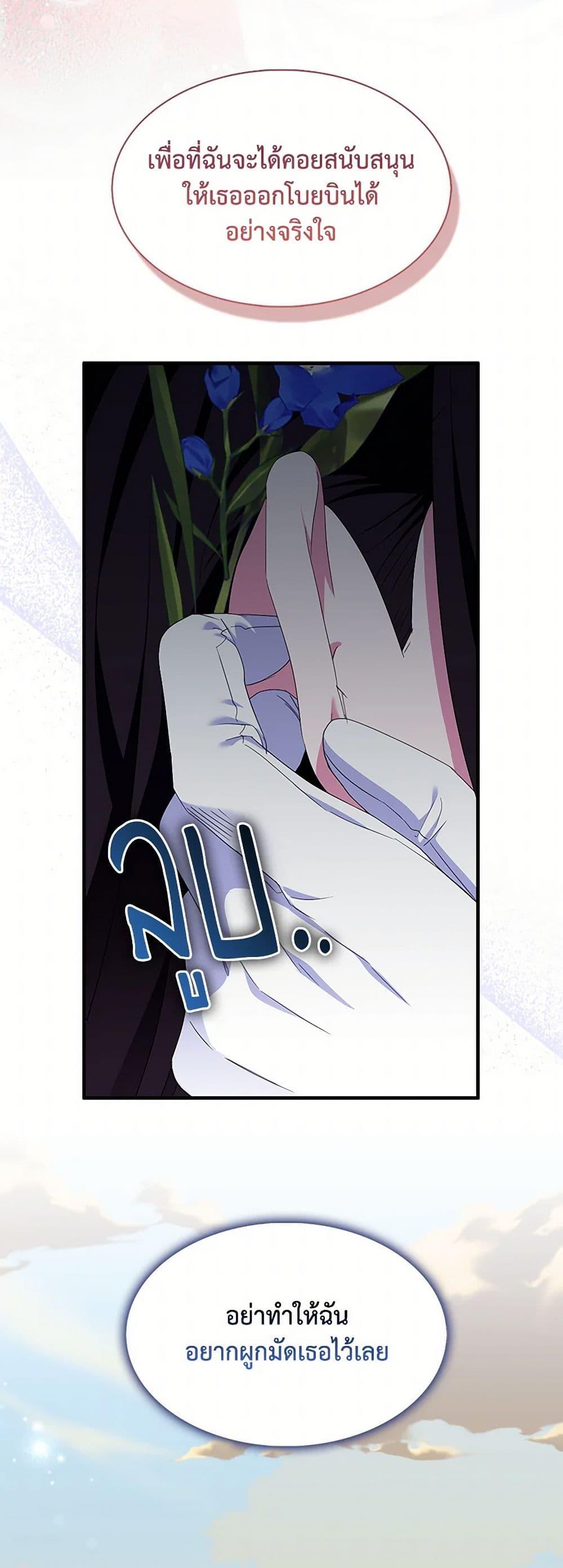 Manga-lc-com อ่านมังงะ อ่านการ์ตูน ออนไลน์ ฟรี I Tried To Be Her Loyal Sword ตอนที่ 1 2 3 4 5 6 7 8 9 10 11 12 13 14 ฟรี ไม่มีโฆษณา Manga-lc - อ่าน มังงะ อ่าน การ์ตูน ออนไลน์ อ่านมังงะ ฟรี