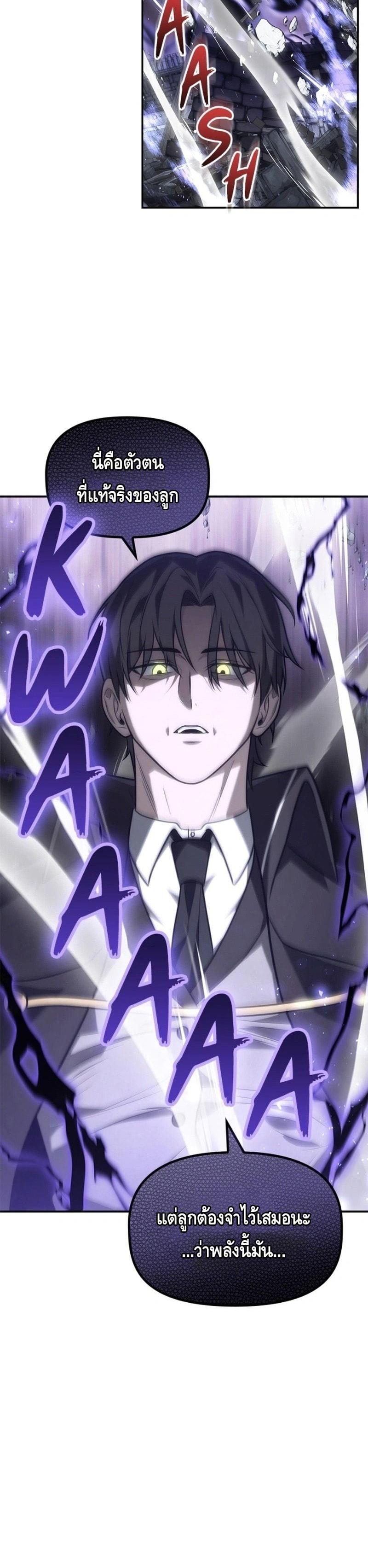 Manga-lc-com อ่านมังงะ อ่านการ์ตูน ออนไลน์ ฟรี The Necromancer Family’s Young Heir ตอนที่ 1 2 3 4 5 6 7 8 9 10 11 12 13 14 ฟรี ไม่มีโฆษณา Manga-lc - อ่าน มังงะ อ่าน การ์ตูน ออนไลน์ อ่านมังงะ ฟรี