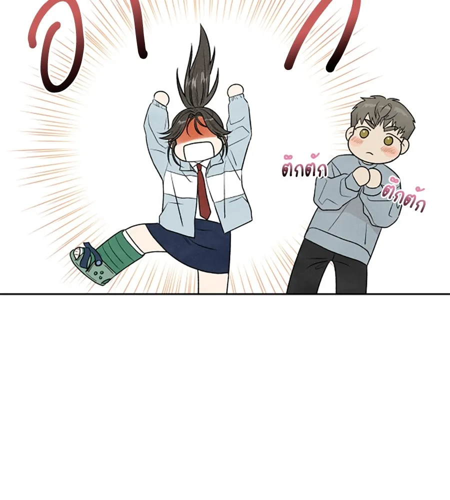 เหตุผลของคนไม่อยากอยู่ ตอนที่ 12 รูปที่ 67