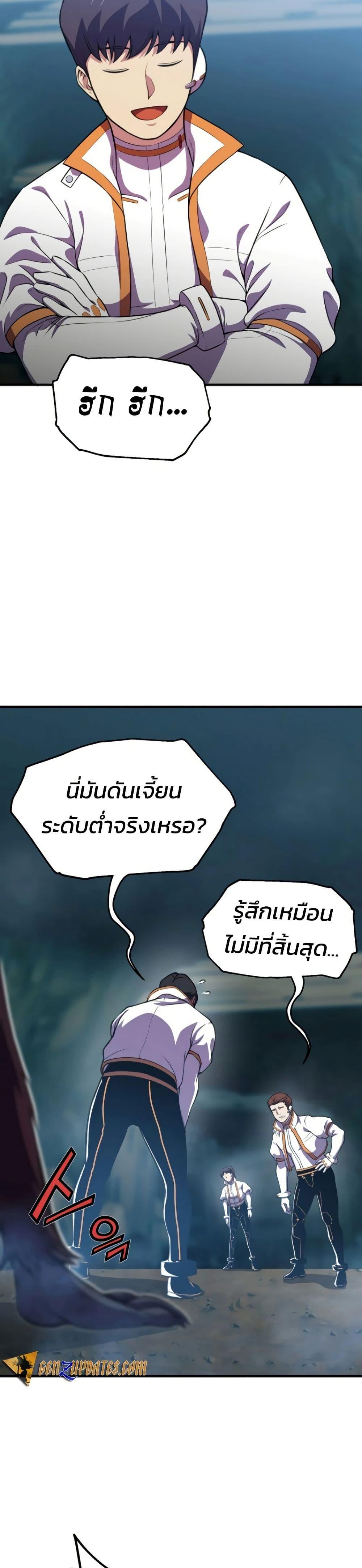 Manga-lc-com อ่านมังงะ อ่านการ์ตูน ออนไลน์ ฟรี Academy Reincarnation Hero ตอนที่ 1 2 3 4 5 6 7 8 9 10 11 12 13 14 ฟรี ไม่มีโฆษณา Manga-lc - อ่าน มังงะ อ่าน การ์ตูน ออนไลน์ อ่านมังงะ ฟรี