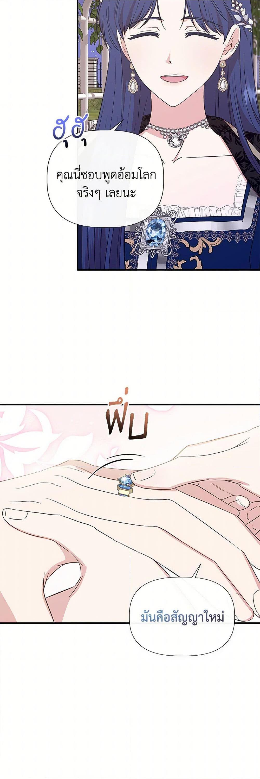 Manga-lc-com อ่านมังงะ อ่านการ์ตูน ออนไลน์ ฟรี I Wasn’t the Cinderella ตอนที่ 1 2 3 4 5 6 7 8 9 10 11 12 13 14 ฟรี ไม่มีโฆษณา Manga-lc - อ่าน มังงะ อ่าน การ์ตูน ออนไลน์ อ่านมังงะ ฟรี