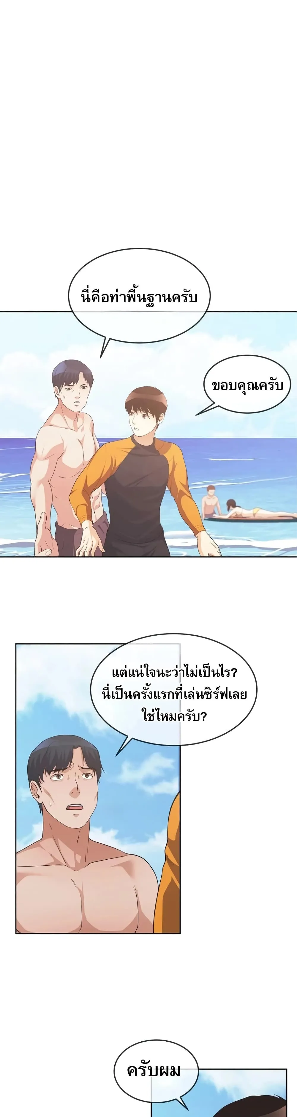 Manga-lc-com อ่านมังงะ อ่านการ์ตูน ออนไลน์ ฟรี Movies Are Real ตอนที่ 1 2 3 4 5 6 7 8 9 10 11 12 13 14 ฟรี ไม่มีโฆษณา Manga-lc - อ่าน มังงะ อ่าน การ์ตูน ออนไลน์ อ่านมังงะ ฟรี