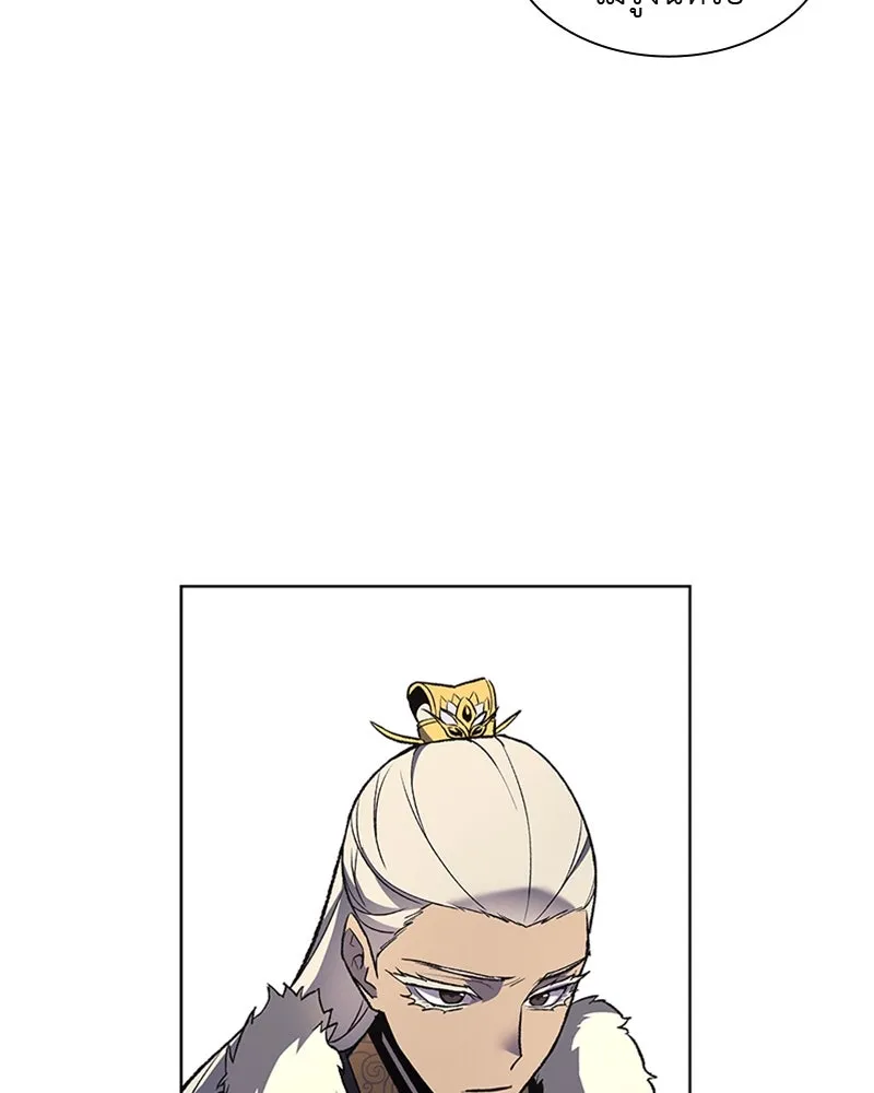 เกิดอีกทีเป็นว่าที่ประมุขลัทธิมาร ตอนที่ 24 รูปที่ 71