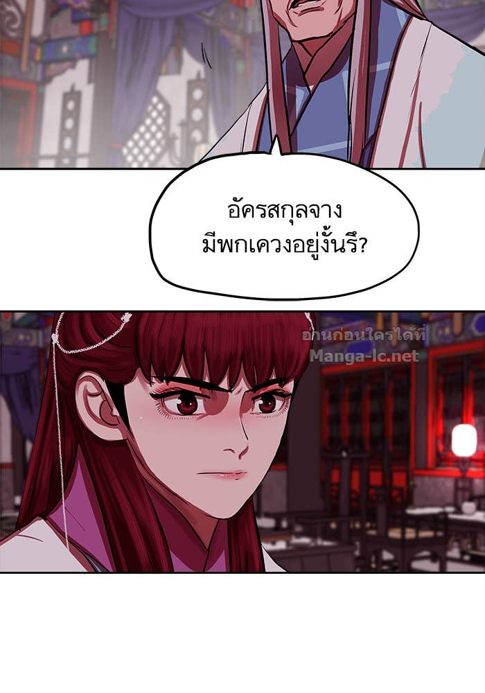 Doujin-Lc- อ่าน โดจิน มังฮวา เกาหลี ญี่ปุ่น จีน แปลไทย องครักษ์แห่งอัครสกุลจาง ตอนที่ 1 2 3 4 5 6 7 8 9 10 11 12 13 14 ฟรี ไม่มีโฆษณา อ่าน โดจิน Manhwa เกาหลี ญี่ปุ่น จีน เรามีครบ คัดมาให้เน้นๆ โดจิน 18+ รับประกันความฟินโดย Doujin Lc