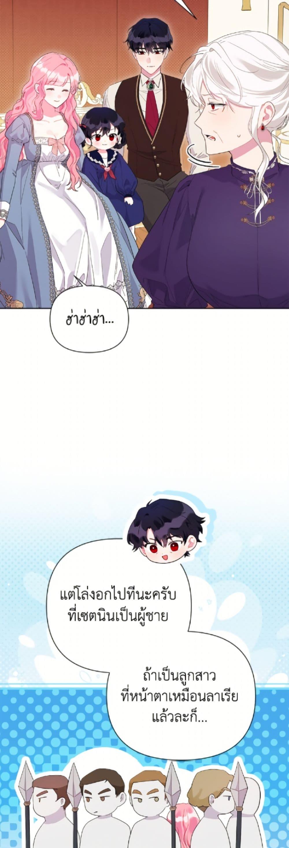 Manga-lc-com อ่านมังงะ อ่านการ์ตูน ออนไลน์ ฟรี The Archvillain’s Daughter-in-Law ตอนที่ 1 2 3 4 5 6 7 8 9 10 11 12 13 14 ฟรี ไม่มีโฆษณา Manga-lc - อ่าน มังงะ อ่าน การ์ตูน ออนไลน์ อ่านมังงะ ฟรี