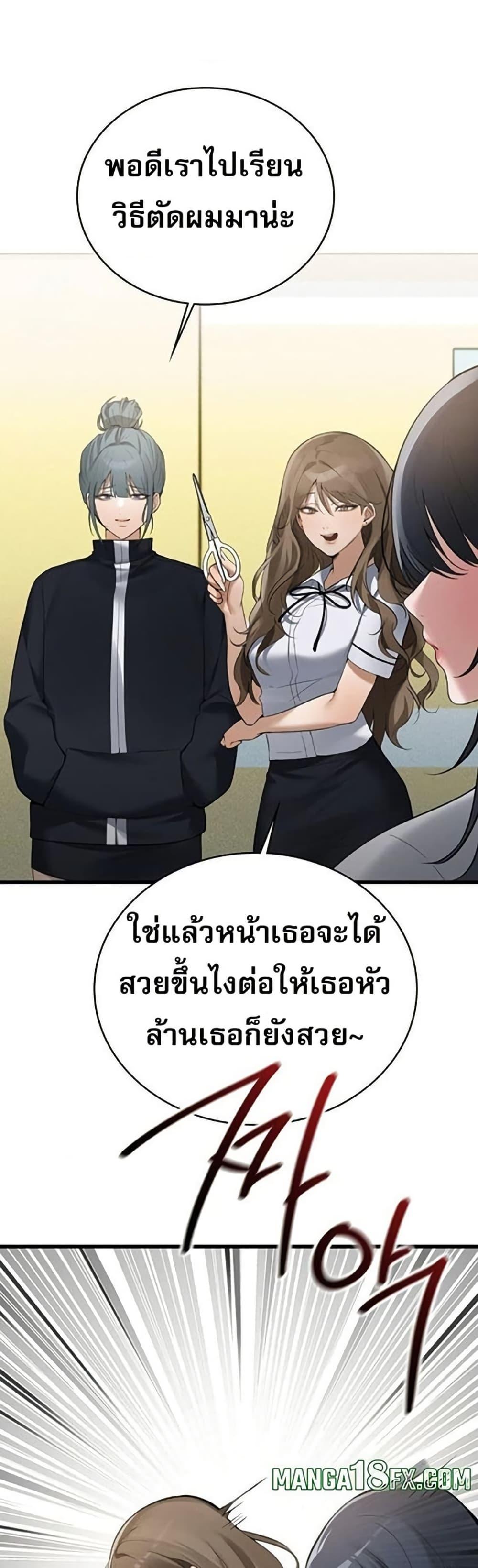 Doujin-Lc- อ่าน โดจิน มังฮวา เกาหลี ญี่ปุ่น จีน แปลไทย PC Cafe Goddess ตอนที่ 1 2 3 4 5 6 7 8 9 10 11 12 13 14 ฟรี ไม่มีโฆษณา อ่าน โดจิน Manhwa เกาหลี ญี่ปุ่น จีน เรามีครบ คัดมาให้เน้นๆ โดจิน 18+ รับประกันความฟินโดย  Doujin Lc