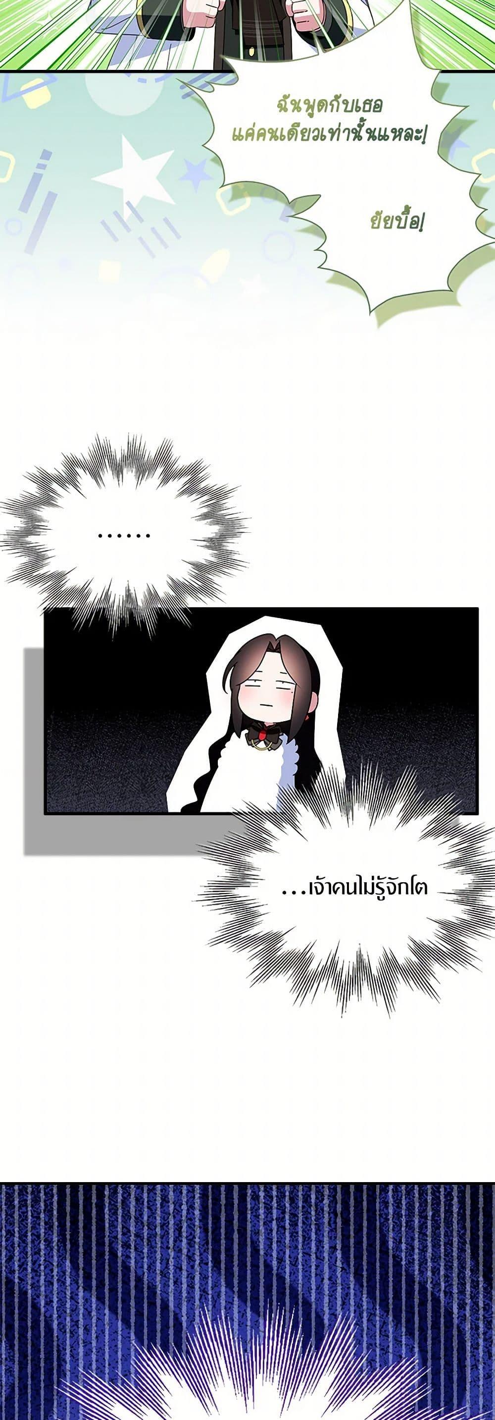 Manga-lc-com อ่านมังงะ อ่านการ์ตูน ออนไลน์ ฟรี I Tried To Be Her Loyal Sword ตอนที่ 1 2 3 4 5 6 7 8 9 10 11 12 13 14 ฟรี ไม่มีโฆษณา Manga-lc - อ่าน มังงะ อ่าน การ์ตูน ออนไลน์ อ่านมังงะ ฟรี